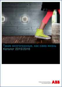 Каталог 2015/2016