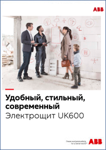 Шкафы серии UK600