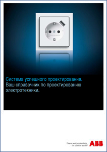 Проектирование