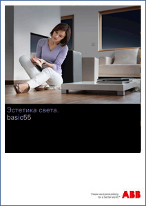 Каталог Basic55