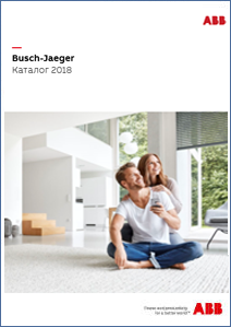 Каталог Busch-Jaeger 2018