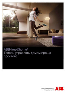 Для Пользователя