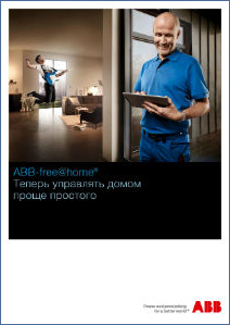 Для Монтажника