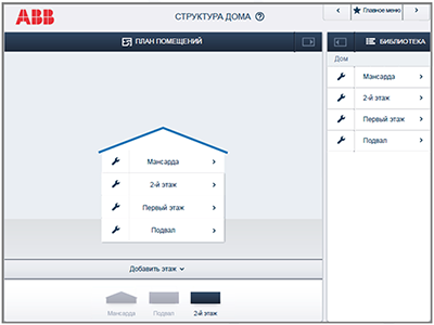 Легкость настройки